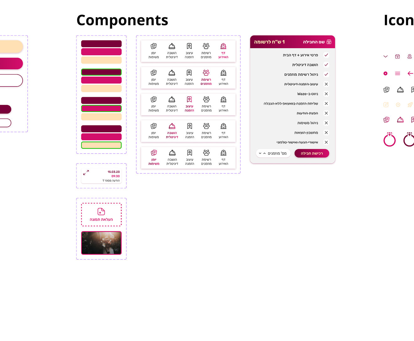 UI Design, High-Fidelity Prototype, Design System design mockup